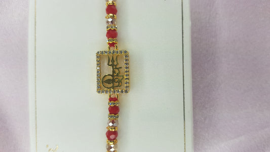 Trishul Rakhi